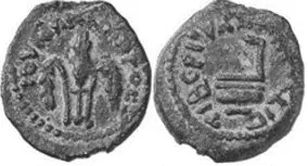 Lépton de Pôncio Pilatos